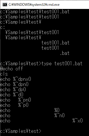 BATファイル名関連のパラメータ